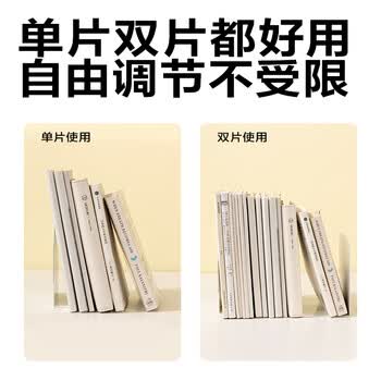 得力（deli）印花L型书立架 桌上书本置物架书架书籍挡靠  2片/付 TB651（红/黄）