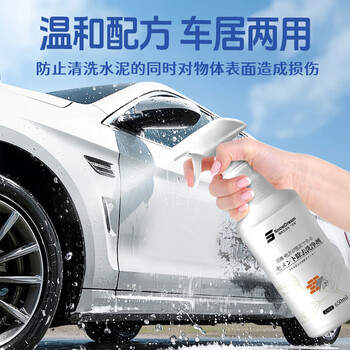 SnowDream水泥清洁剂650ml 开荒保洁装修水泥克星溶解剂腻子粉瓷砖地板玻璃
