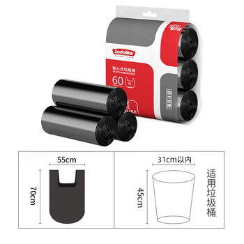 Sodolike尚岛背心垃圾袋60只1.3丝黑色55cm*70cm*3卷点断加厚手提垃圾袋