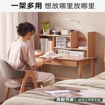 小匠材简易书架实木桌面置物架储物收纳架办公桌上立式可伸缩书架原木色