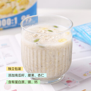 精力沛坚果牛奶小麦胚芽燕麦片480g/盒营养即食冲泡早餐送长辈礼品