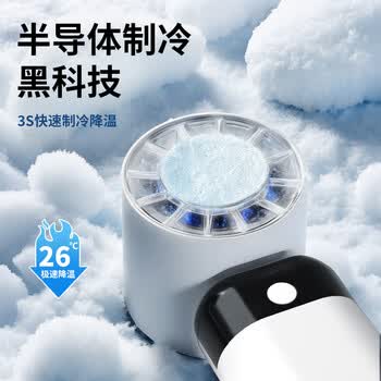 手持小风扇制冷便携静音大风力usb充电学生风扇42°冷风24小时续航10Ms高速涡轮金隆兴小风炮