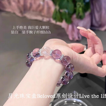 紫色水晶手串价格报价行情- 京东