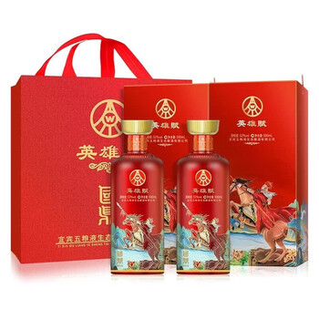 五粮液香 五粮液 ごりょうえき 500ml 濃香型 52度 白酒 バイチュウ バイジョウ