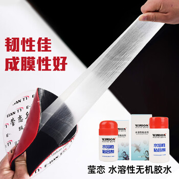 莹恋WINION严选 乒乓球胶水无机乒乓球胶皮打底用粘合剂内置刷子130ML