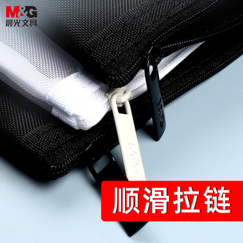 晨光(M&G)文具透明网纱笔袋 考试专用袋文具袋文具盒考试考公考研国考 本味黑色APB903JV11