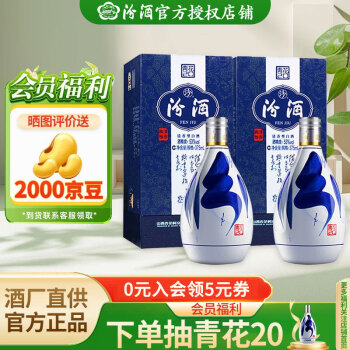 375毫升价格报价行情- 京东