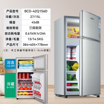 奥克斯冰箱. 家用双门迷你小型冷藏冷冻保鲜 宿舍租房节能42L【冷冻一层 冷藏三层】【企采购】