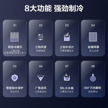 艾美特（AIRMATE）冷风扇空调扇制冷风机商用工业电冷风扇立式工厂车间可移动遥控水冷扇50L超大面积水冷机 CC-R18