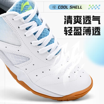 李宁（LI-NING）乒乓球鞋羽毛球鞋男女款冠军系列专业比赛训练运动排球网球鞋 37 