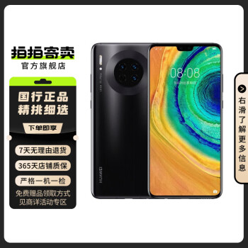 mate40pro价格报价行情- 京东 mate40pro价格报价行情- 京东