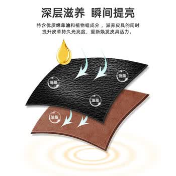立白焕亮小黑瓶鞋油70g+西兰固体清香剂(阳光鲜柠香型)(70+8)g*2