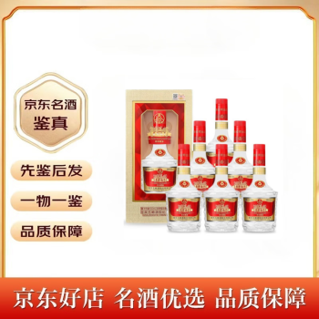东方娇子白酒价格报价行情- 京东
