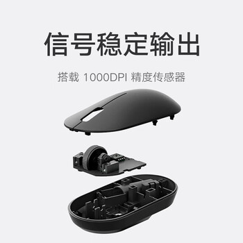 小米无线鼠标 Lite2 2.4GHz无线传输 办公鼠标 黑色 轻量化设计 握感舒适  黑色 2.4G