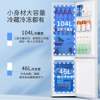奥克斯150升双开门两门二门养鲜珍珠白冰箱小户型小型家用电冰箱迷你租房办公室节能冰箱BCD-150K187L