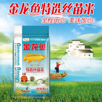 金龙鱼花露水95ml*2瓶 清凉舒爽 祛痱止痒+特选丝苗米10kg