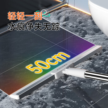 佳帮手50cm刮水器魔术扫把卫生间地板扫水地刮浴室硅胶扫把刮水拖把