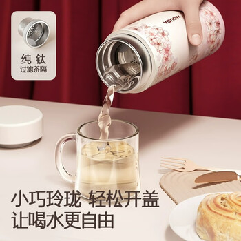 Vanow纯钛保温杯 女士高颜值钛杯小巧便携随行杯定制刻字户外水杯子 Vanow纯钛保温杯 女士高颜值钛杯小巧便携随行杯定制刻字户外水杯子