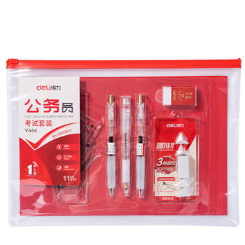 得力(deli)连中三元公务员考试套装11件套 绘图套尺+中性笔+2B涂卡笔+笔芯+橡皮+垫板2B铅笔 考试专用V666 得力(deli)连中三元公务员考试套装11件套 绘图套尺+中性笔+2B涂卡笔+笔芯+橡皮+垫板2B铅笔 考试专用V666