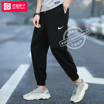 nike男运动长裤新款- nike男运动长裤2021年新款- 京东