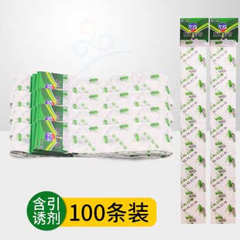 空消热门商品推荐粘蝇彩带粘蝇彩条板粘蝇条贴纸粘蝇子卷灭蝇药苍蝇纸