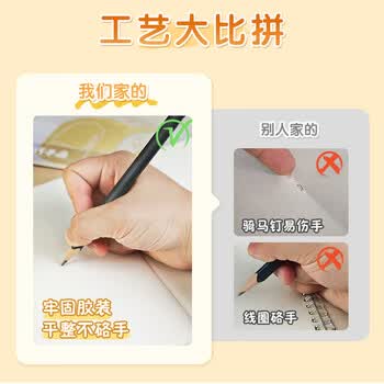 晨光（M&G）文具图画本a4儿童画画本大号手绘涂画本美术本绘画本小学生幼儿园一年级4本融融暖阳TA4299BE