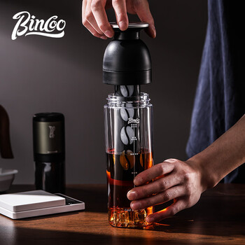 Bincoo冰界冷萃杯咖啡冷萃瓶随行杯子耐高温tritan水杯便携冷泡壶