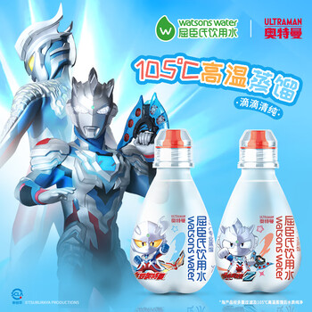 屈臣氏儿童水奥特曼款蒸馏水纯净水200mL*12瓶整箱小水赠随机徽章