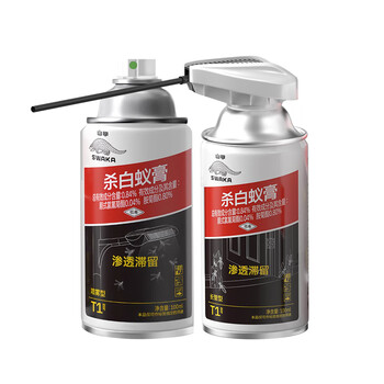 山甲牌白蚁药杀虫剂预防灭杀白蚁传染全巢杀虫粉灭白蚂蚁白蚁防治专用药 山甲牌白蚁药杀虫剂预防灭杀白蚁传染全巢杀虫粉灭白蚂蚁白蚁防治专用药