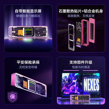 DOCKCASE多凯斯可视化M.2固态硬盘盒TypeC3.2外置10G高速NVMe移动硬盘盒适用笔记本电脑接SSD固态M2盒子