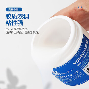 优必利 浆糊 500ml大容量香糊 高粘度胶水贴对联窗花春联 财务胶粘剂票据单据手工胶 4瓶装 6603 优必利 浆糊 500ml大容量香糊 高粘度胶水贴对联窗花春联 财务胶粘剂票据单据手工胶 4瓶装 6603