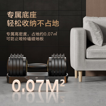 京东京造 快调哑铃可调节 男士女士家用 运动锻炼健身器材 力量训练 6.5kg