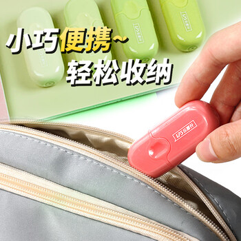 乐普升修正带渐变色小学生专用涂改带初中生文具高颜值女生ins日系改正带大容量修改带改错带90348A绿