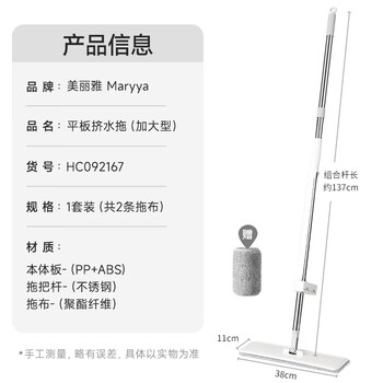 美丽雅平板拖把38cm2布家用一拖净免手洗懒人吸水地拖墩布神器
