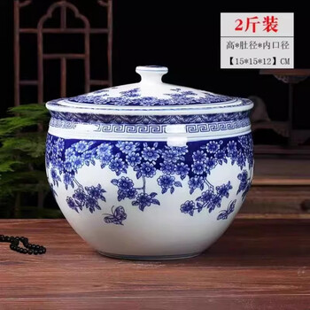 青花瓷酒罐型号规格- 京东