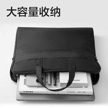 得力(deli)【超级爆款】加厚立体办公手提袋/会议包/事务包/文件包/商务拉链袋电脑公文包男 大容量黑色BG666 得力(deli)【超级爆款】加厚立体办公手提袋/会议包/事务包/文件包/商务拉链袋电脑公文包男 大容量黑色BG666