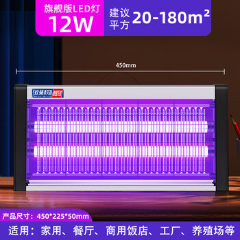 爱力维插电式灭蚊灯电击灭蝇灯餐厅饭店商用食堂家用捕驱捉扑灭苍蝇神器