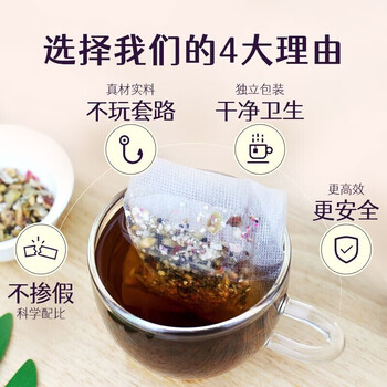 同仁堂酸枣仁百合茯苓茶安睡健康泡水喝的养生茶160g