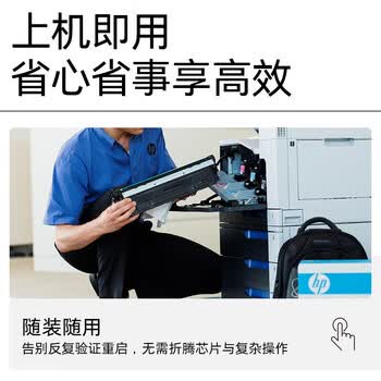 惠普（HP）CF502x/202x高容量原装硒鼓黄色（适用m281fdw/254dw/254NW/280NW/281FDN）打印机（约2500页）