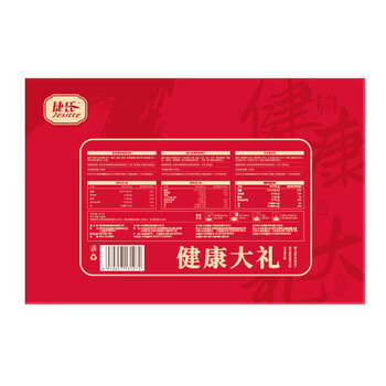 捷氏健康大礼900g黑芝麻黑豆燕麦片五谷蛋白粉礼盒节日送父母长辈礼物 捷氏健康大礼900g黑芝麻黑豆燕麦片五谷蛋白粉礼盒节日送父母长辈礼物