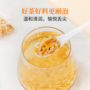 方家铺子陈皮姜米茶12g*10袋 姜炒米茶姜丝干 小肚子茶饮120克
