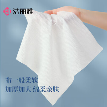 洁丽雅(Grace)一次性糖果面巾20粒28*30cm压缩毛巾旅行加厚加大洗脸巾 洁丽雅(Grace)一次性糖果面巾20粒28*30cm压缩毛巾旅行加厚加大洗脸巾