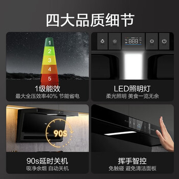 万家乐（macro） 顶侧双吸抽油烟机家用 自清洗烟灶联动7字型油烟机【烟灶联动豪华两件套】TAK8+AY9天然气