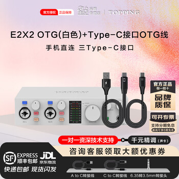 【そーちゃん様】Topping E2x2 OTG ブラック そーちゃん様】Topping E2x2 OTG ブラック