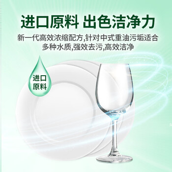 水卫士商用洗碗机洗涤剂 饭店厨房洗碗专用洗碗清洁剂催干剂水卫仕20L 水卫士商用洗碗机洗涤剂 饭店厨房洗碗专用洗碗清洁剂催干剂水卫仕20L