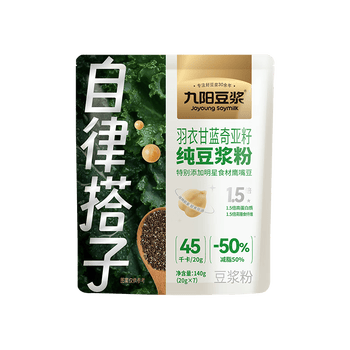 九阳豆浆羽衣甘蓝奇亚籽豆浆粉7条*20g减脂豆浆粉膳食纤维早餐代餐 九阳豆浆羽衣甘蓝奇亚籽豆浆粉7条*20g减脂豆浆粉膳食纤维早餐代餐