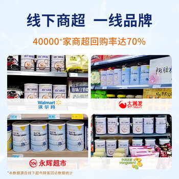 捷氏益生菌蛋白质粉1000g动物乳铁蛋白植物大豆双重蛋白易吸收营养品 捷氏益生菌蛋白质粉1000g动物乳铁蛋白植物大豆双重蛋白易吸收营养品