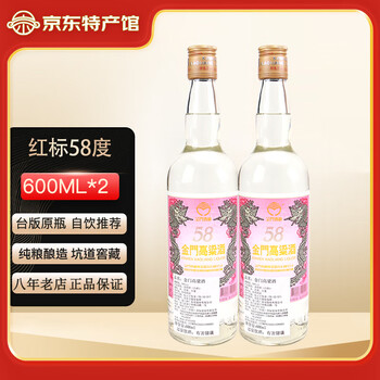 823金门高粱酒价格报价行情- 京东