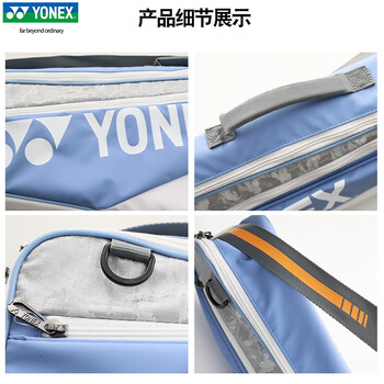 尤尼克斯（YONEX）尤尼克斯羽毛球包男女单肩斜跨运动包3支装球包 BA52523CR 暗蓝