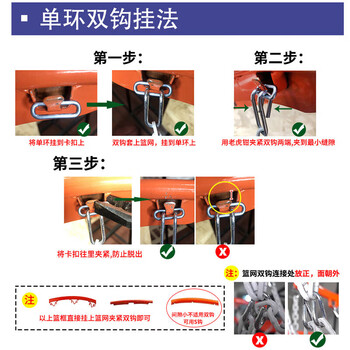 辉曼霸 加粗耐用蓝球网铁链球框网篮筐网兜铁篮网 13扣（红白/1只装）